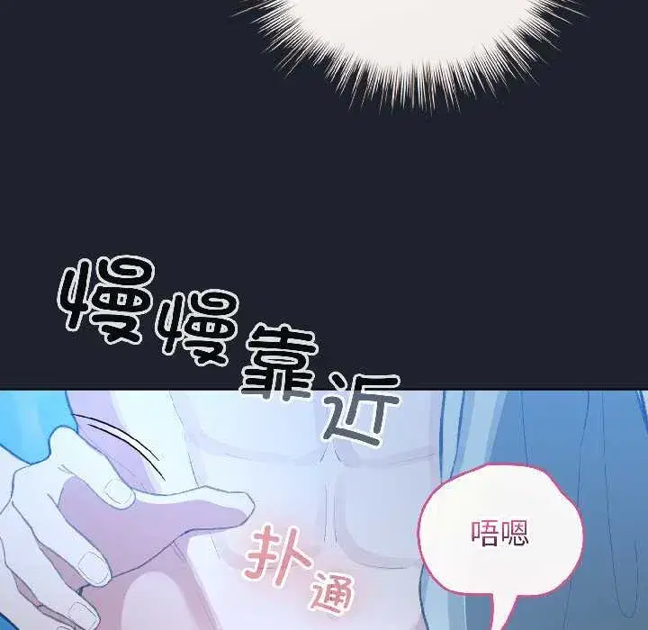第93話