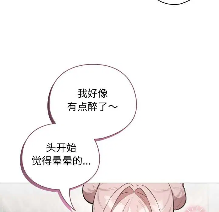 第94話
