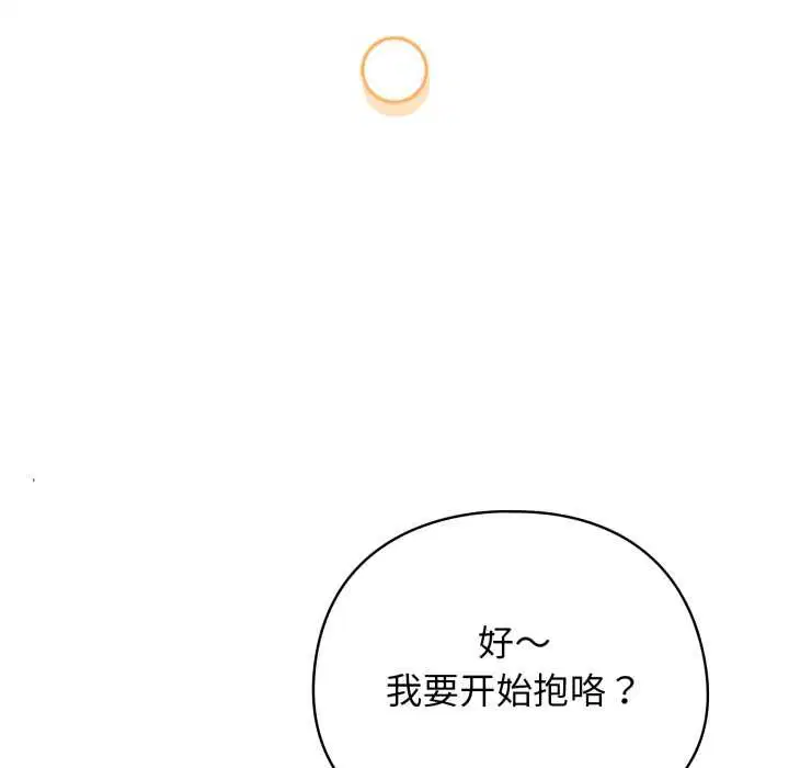 第94話