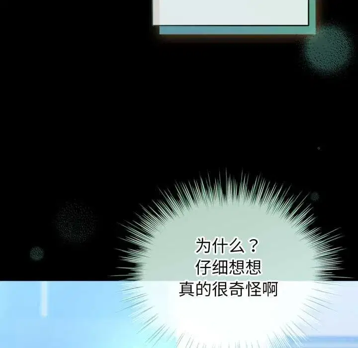 第97話