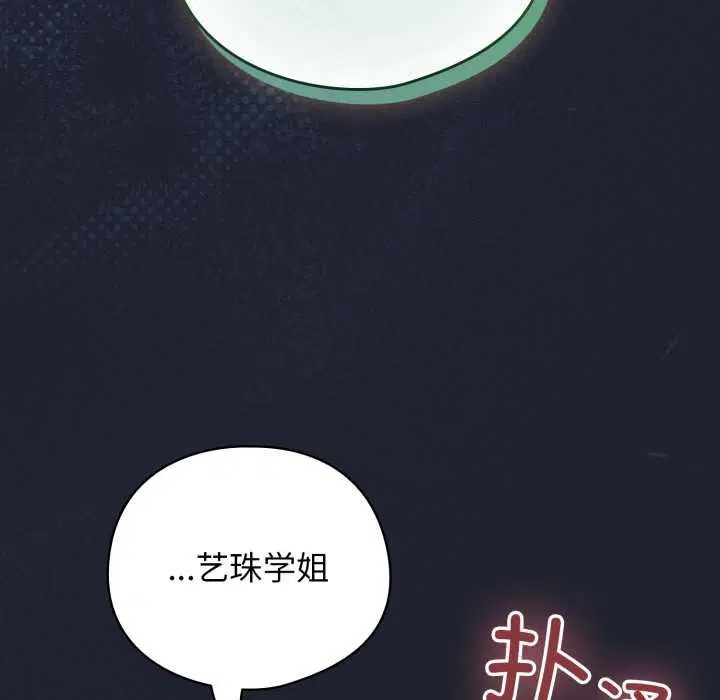 第98話