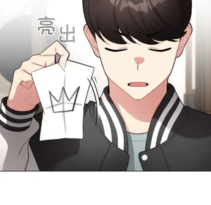 第99話 - 第106页