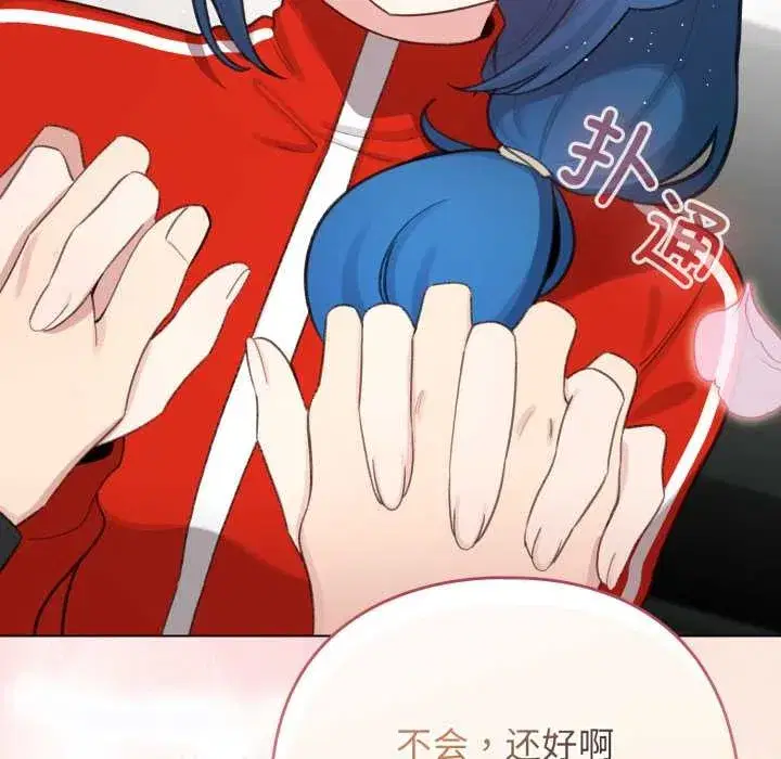 第99話 - 第127页