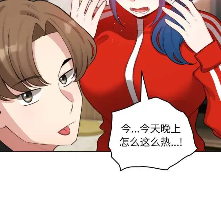 第99話 - 第132页