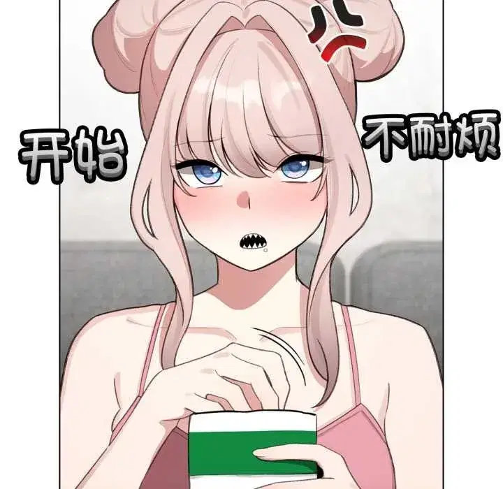 第99話 - 第134页