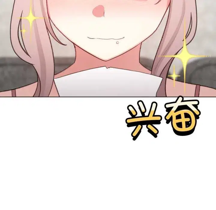 第99話 - 第136页