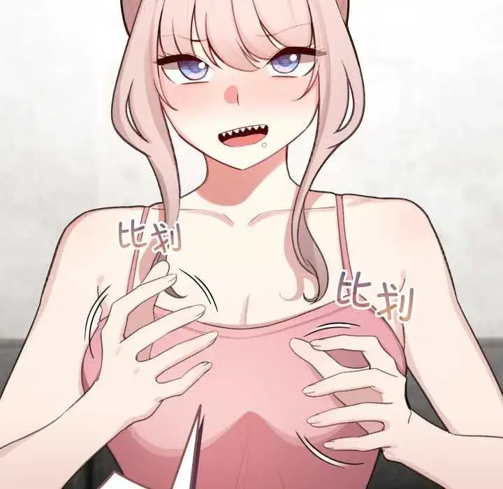 第99話 - 第141页