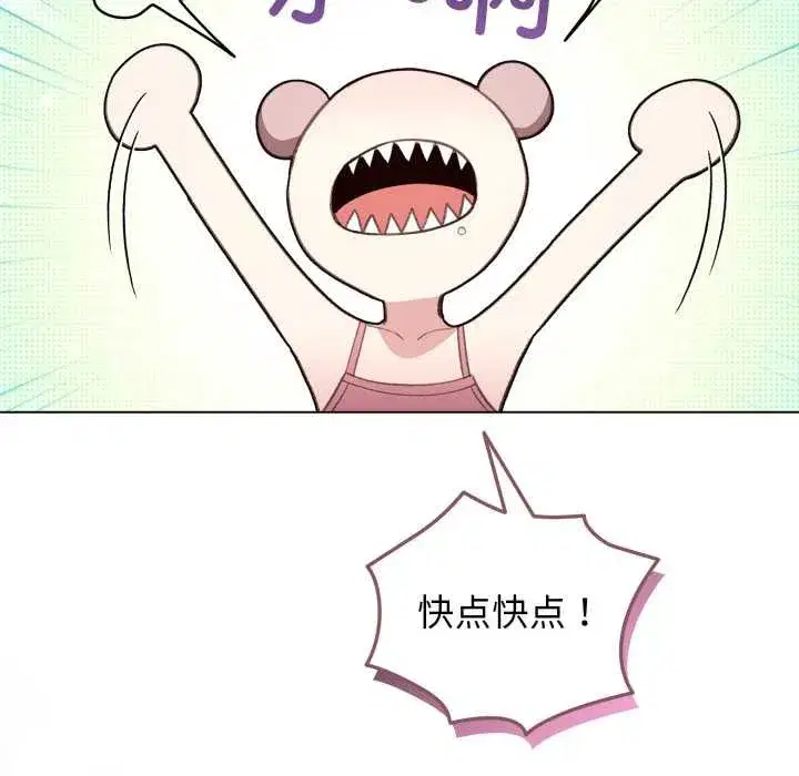 第99話 - 第152页