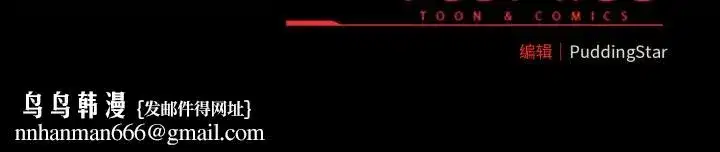 第99話 - 第163页