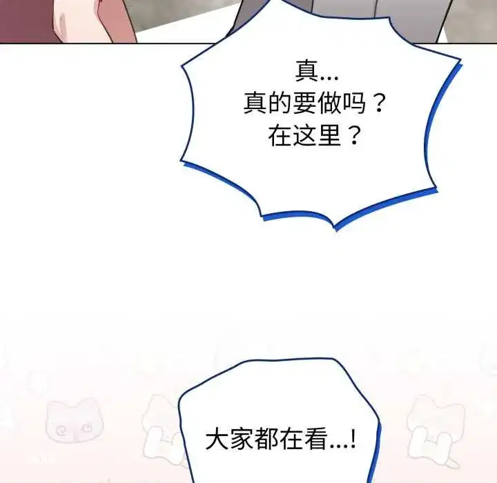第100話 - 第102页