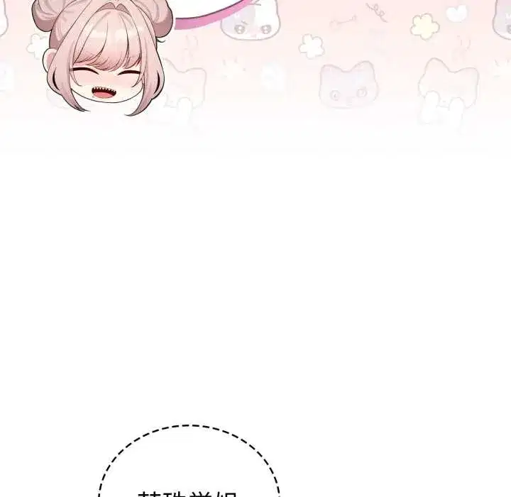 第100話 - 第105页