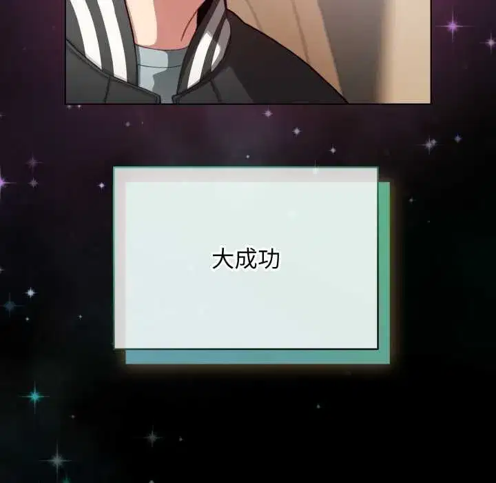 第100話 - 第11页