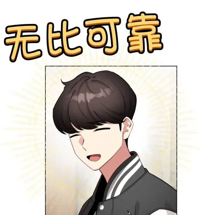 第100話 - 第110页