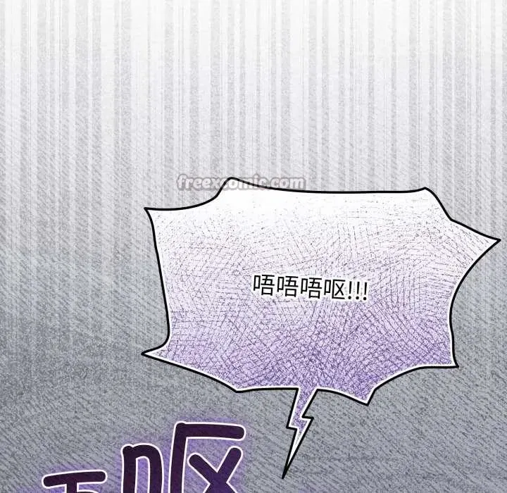 第100話 - 第112页