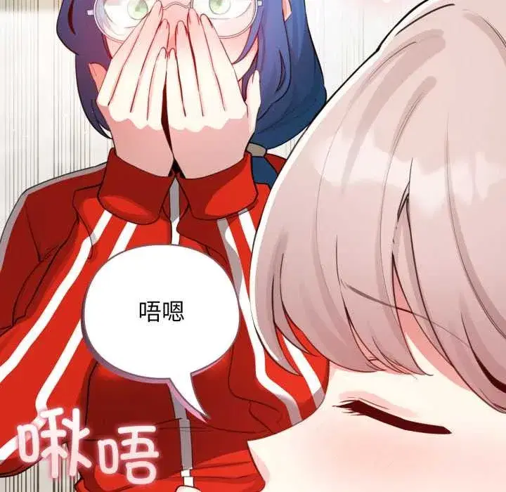 第100話 - 第129页