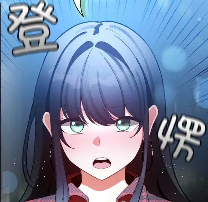 第100話 - 第13页