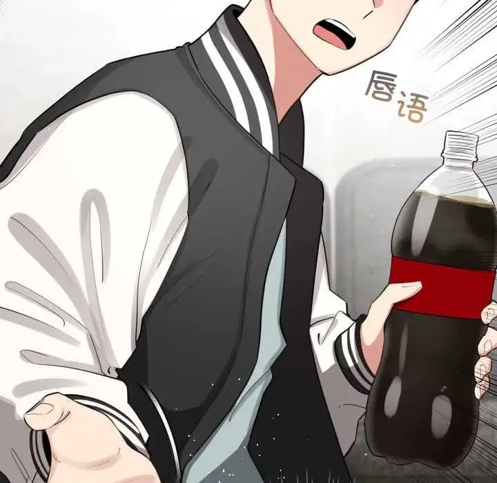 第100話 - 第139页