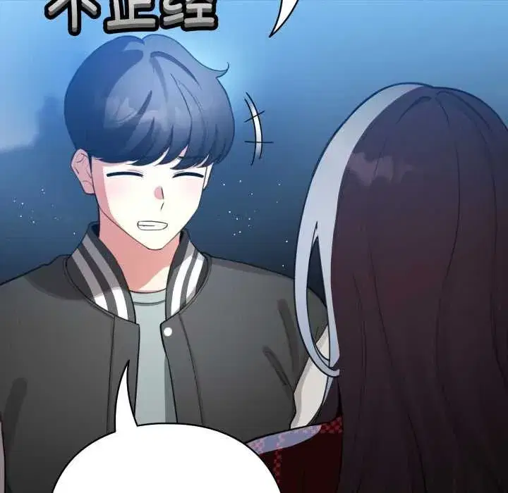 第100話 - 第146页