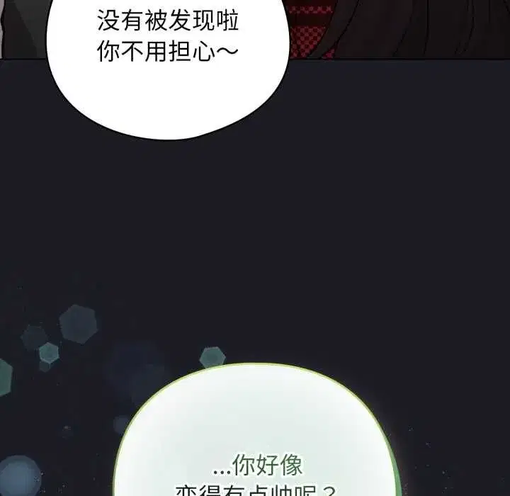 第100話 - 第147页
