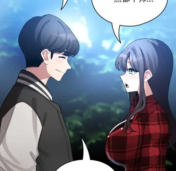 第100話 - 第150页