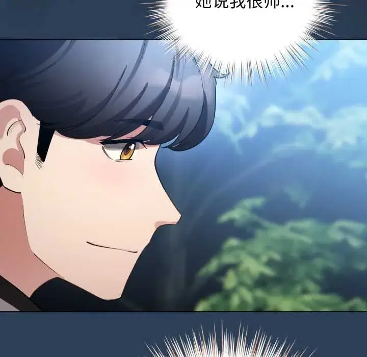 第100話 - 第152页