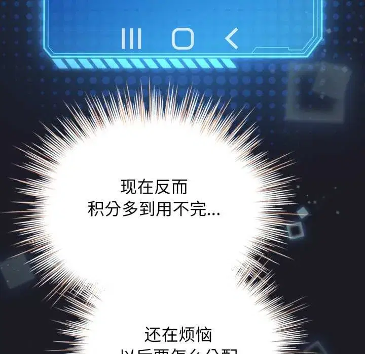 第100話 - 第157页