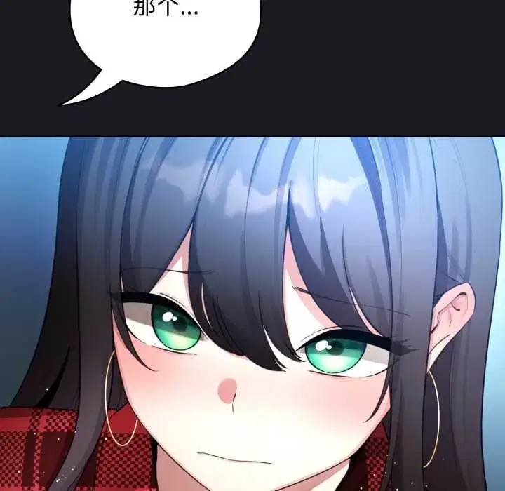 第100話 - 第161页