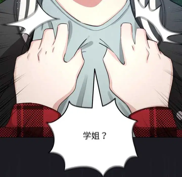 第100話 - 第169页