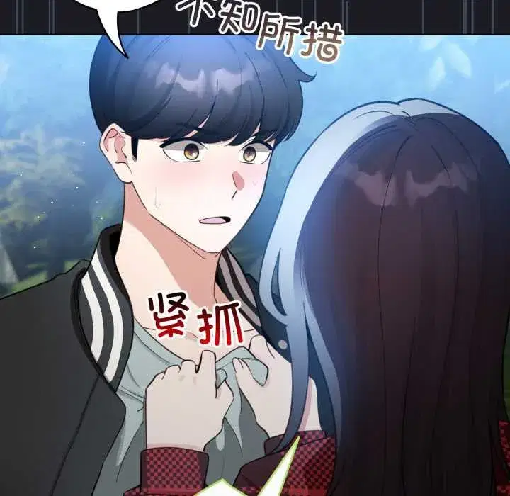 第100話 - 第171页