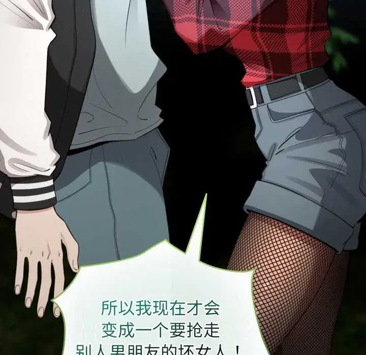 第100話 - 第178页