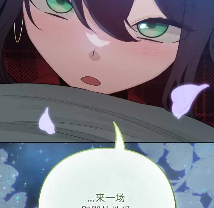 第100話 - 第187页