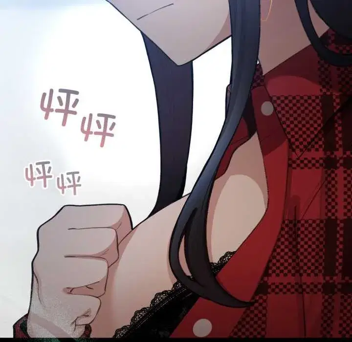 第100話 - 第24页