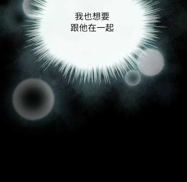 第100話 - 第31页