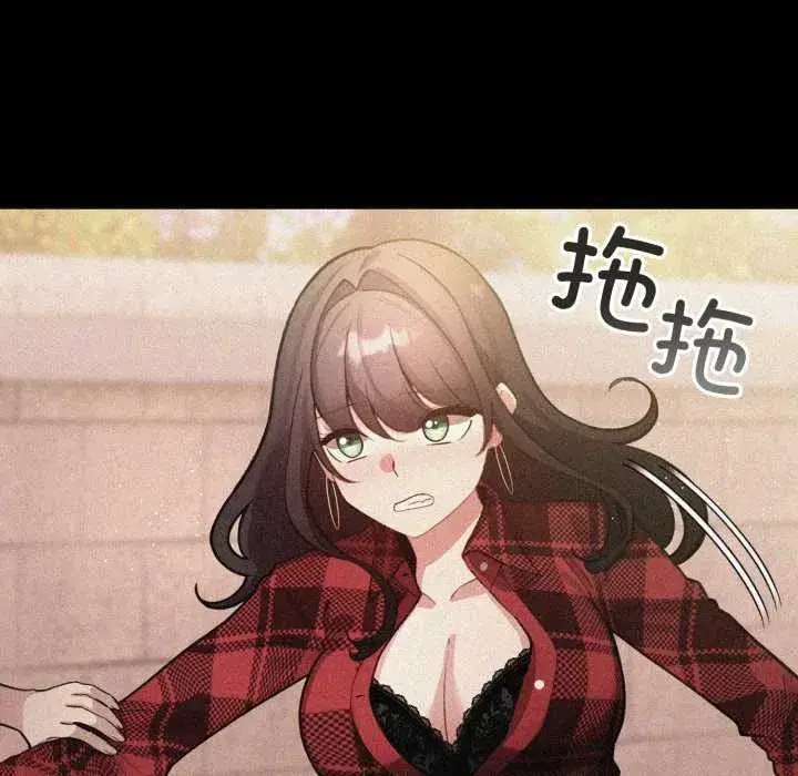 第100話 - 第32页