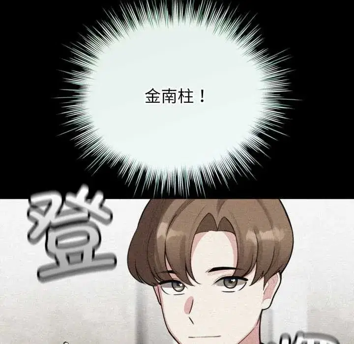 第100話 - 第34页