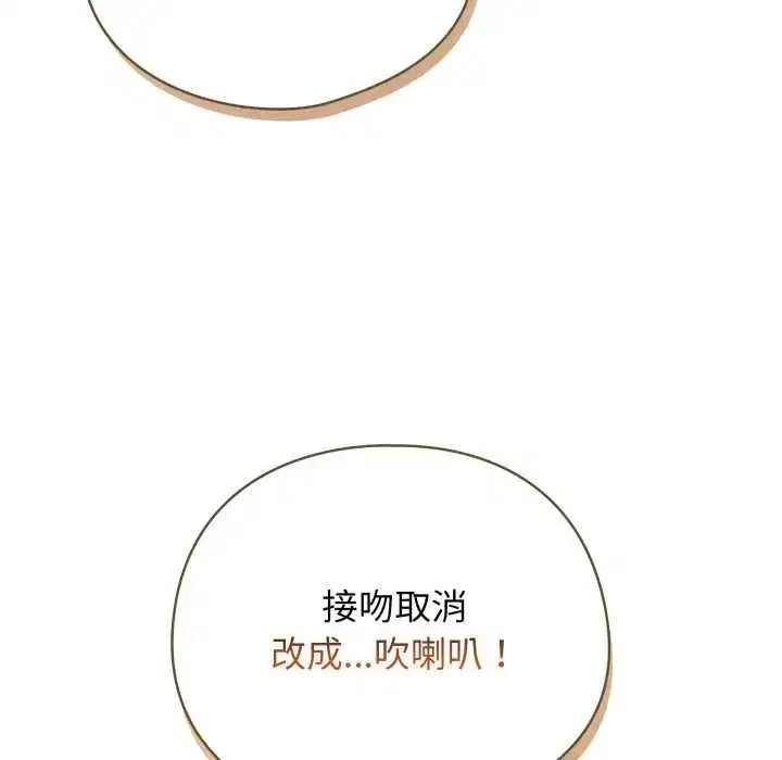 第100話 - 第50页