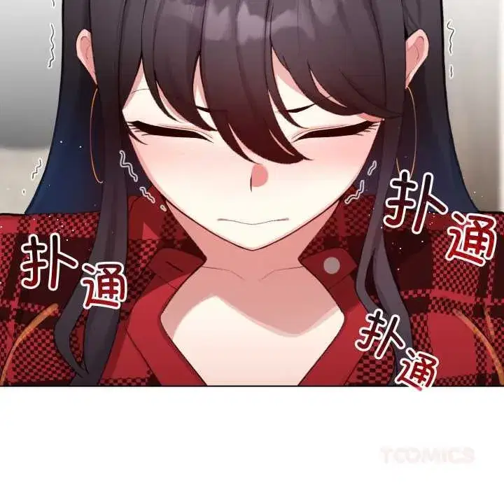 第100話 - 第68页