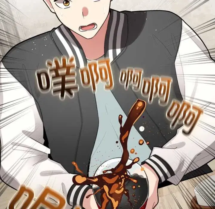 第100話 - 第72页