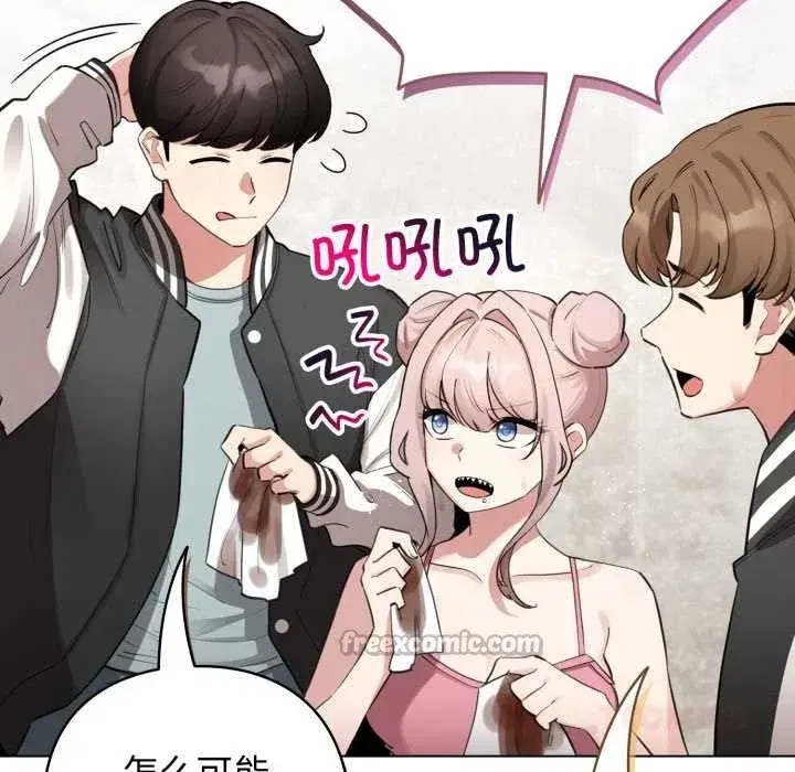 第100話 - 第84页