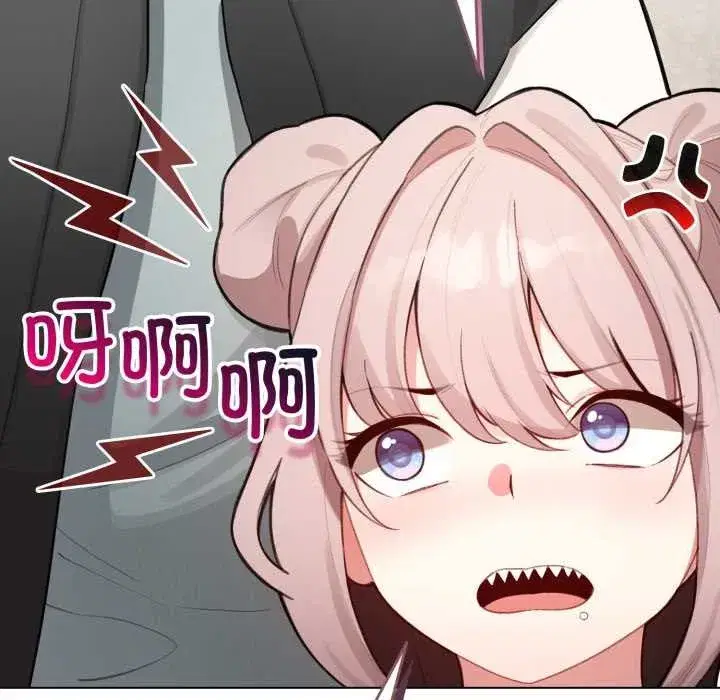 第100話 - 第87页