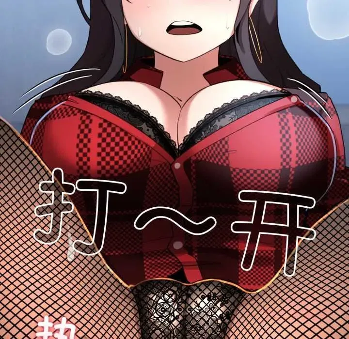 第101話 - 第100页