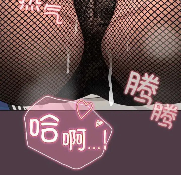 第101話 - 第101页