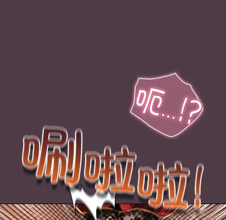 第101話 - 第102页