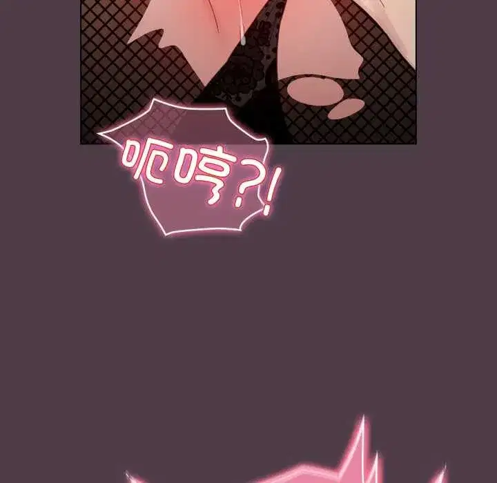 第101話 - 第107页