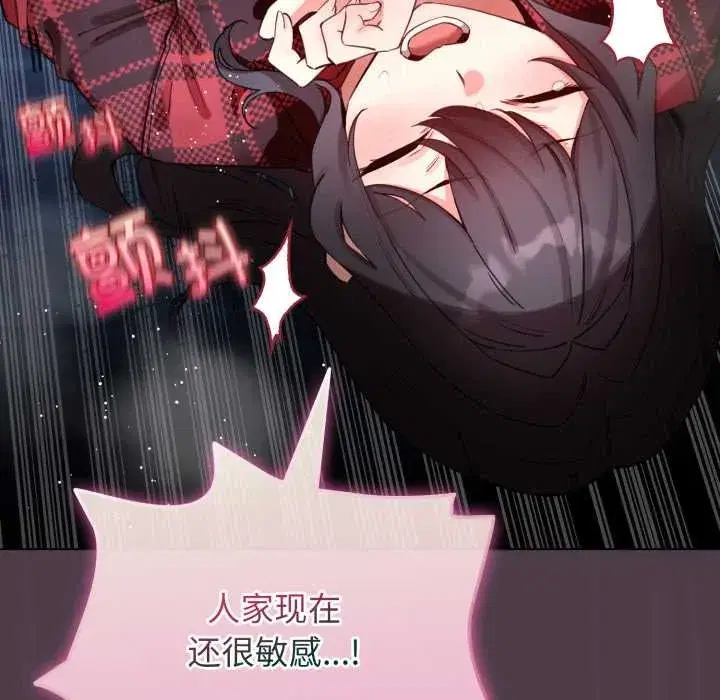 第101話 - 第110页