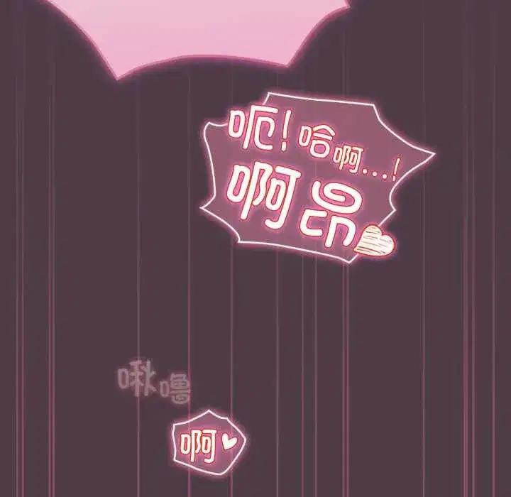 第101話 - 第111页