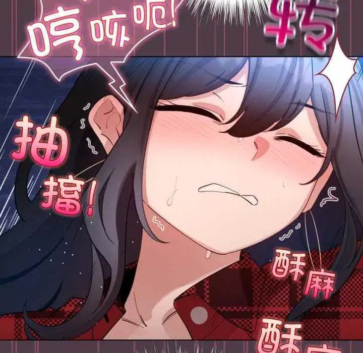 第101話 - 第117页