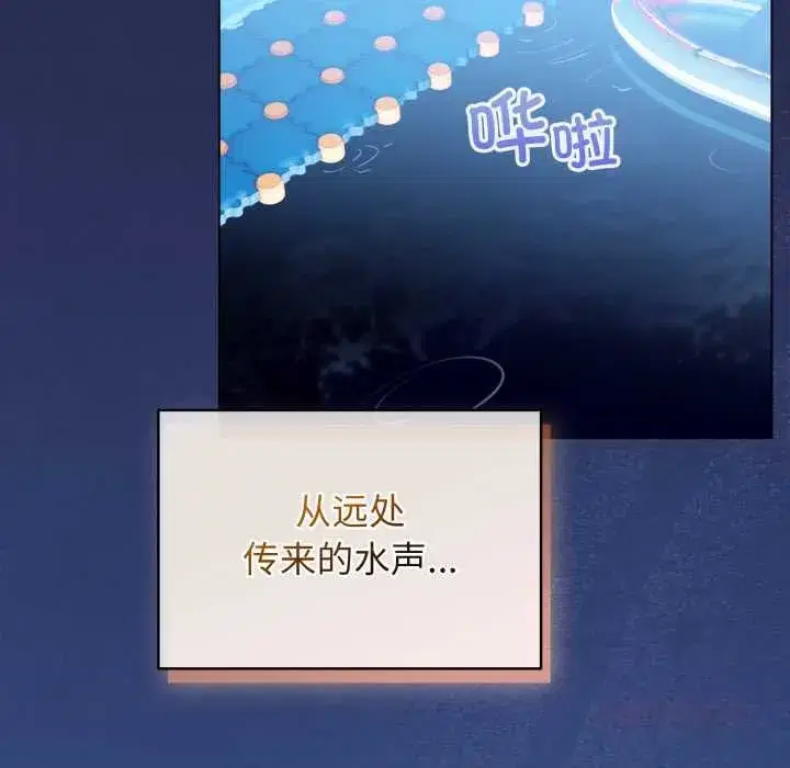 第101話 - 第12页