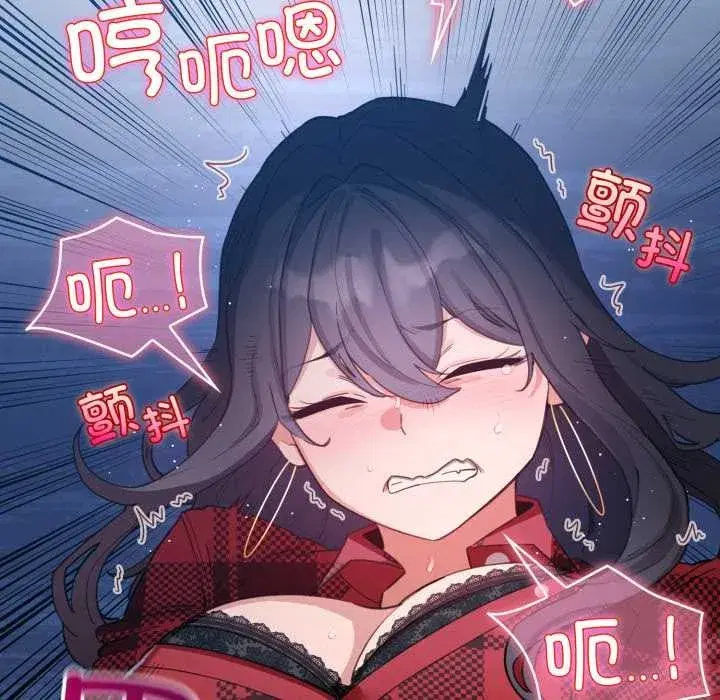 第101話 - 第120页