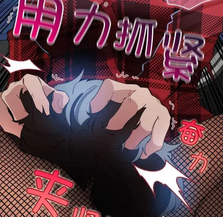 第101話 - 第121页